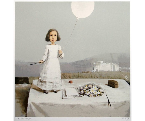 Dragica.J.C. 03 - Djevojčica sa balonom